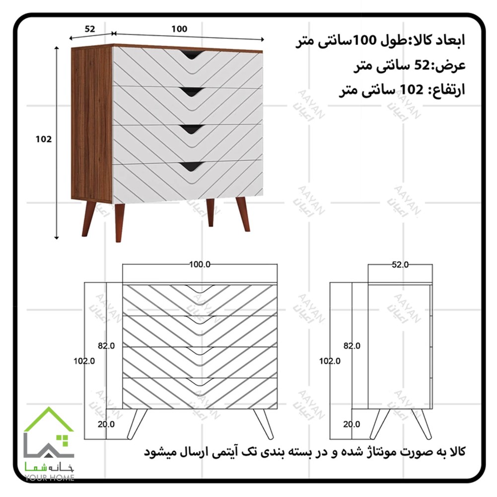 دراور سه کشو درب کمدی مدرن 